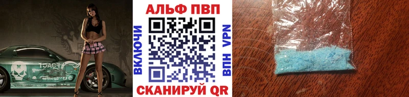 как найти   Уфа  A-PVP крисы CK 