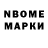 Первитин Methamphetamine Marlons Miracle