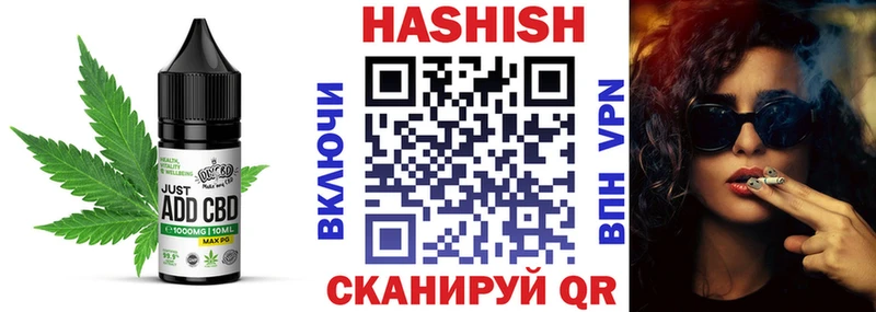 Cannafood конопля  сколько стоит  Уфа 