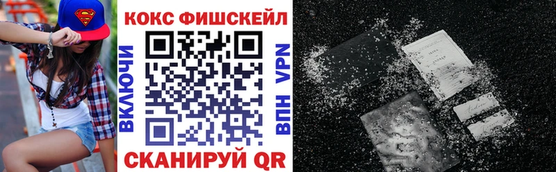 MEGA ТОР  Уфа  КОКАИН Перу 