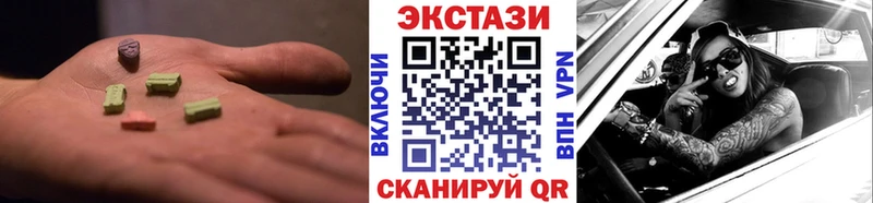 как найти закладки  Уфа  ЭКСТАЗИ XTC 