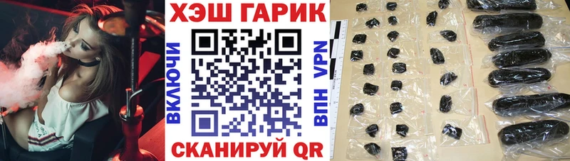 ГАШИШ 40% ТГК магазин продажи Уфа