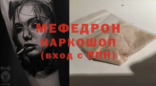 кокаин перу Абдулино