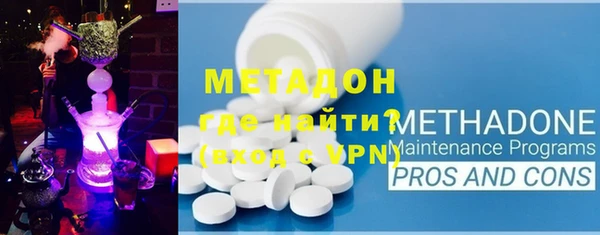 кокаин перу Абдулино