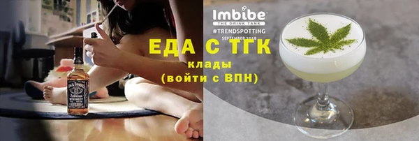 кокаин перу Абдулино