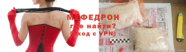 гидра Абаза