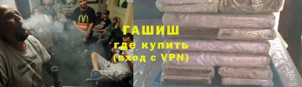 кристаллы Алзамай