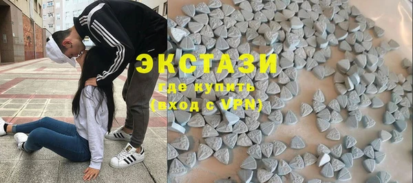 гидра Абаза