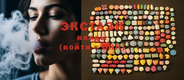 кокаин перу Абдулино