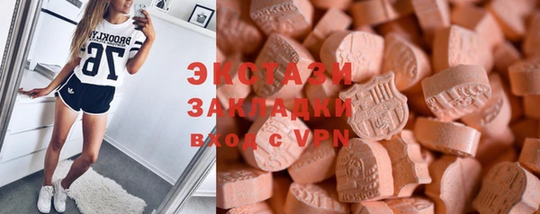 mdma Абинск