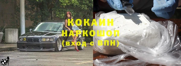 кокаин перу Абдулино