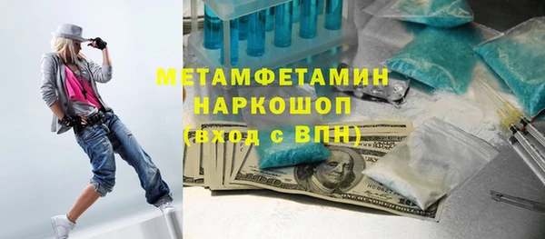 кокаин перу Абдулино