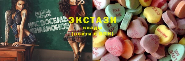 кристаллы Алзамай