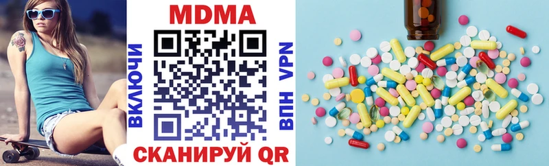 МДМА кристаллы  Уфа 