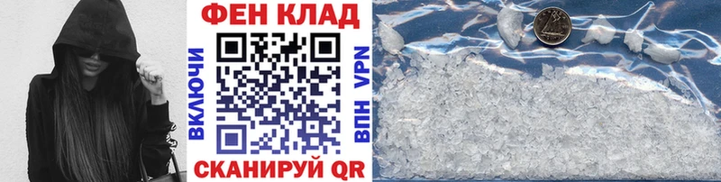 МЕТАМФЕТАМИН Декстрометамфетамин 99.9%  Уфа 
