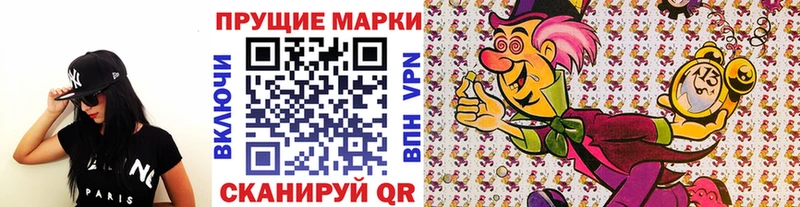 Марки N-bome 1,5мг  дарк нет телеграм  Уфа 